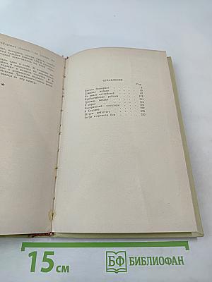 Знамя над Рейхстагом