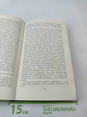 Лунный камень