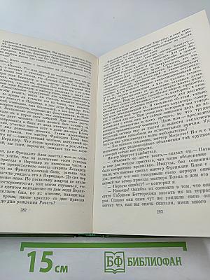 Лунный камень