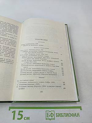 Лунный камень