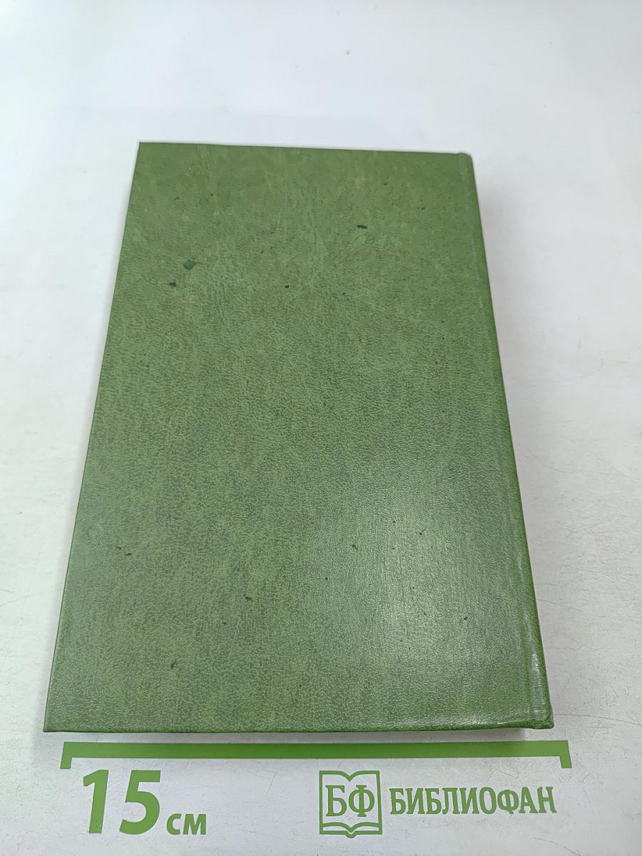 Лунный камень