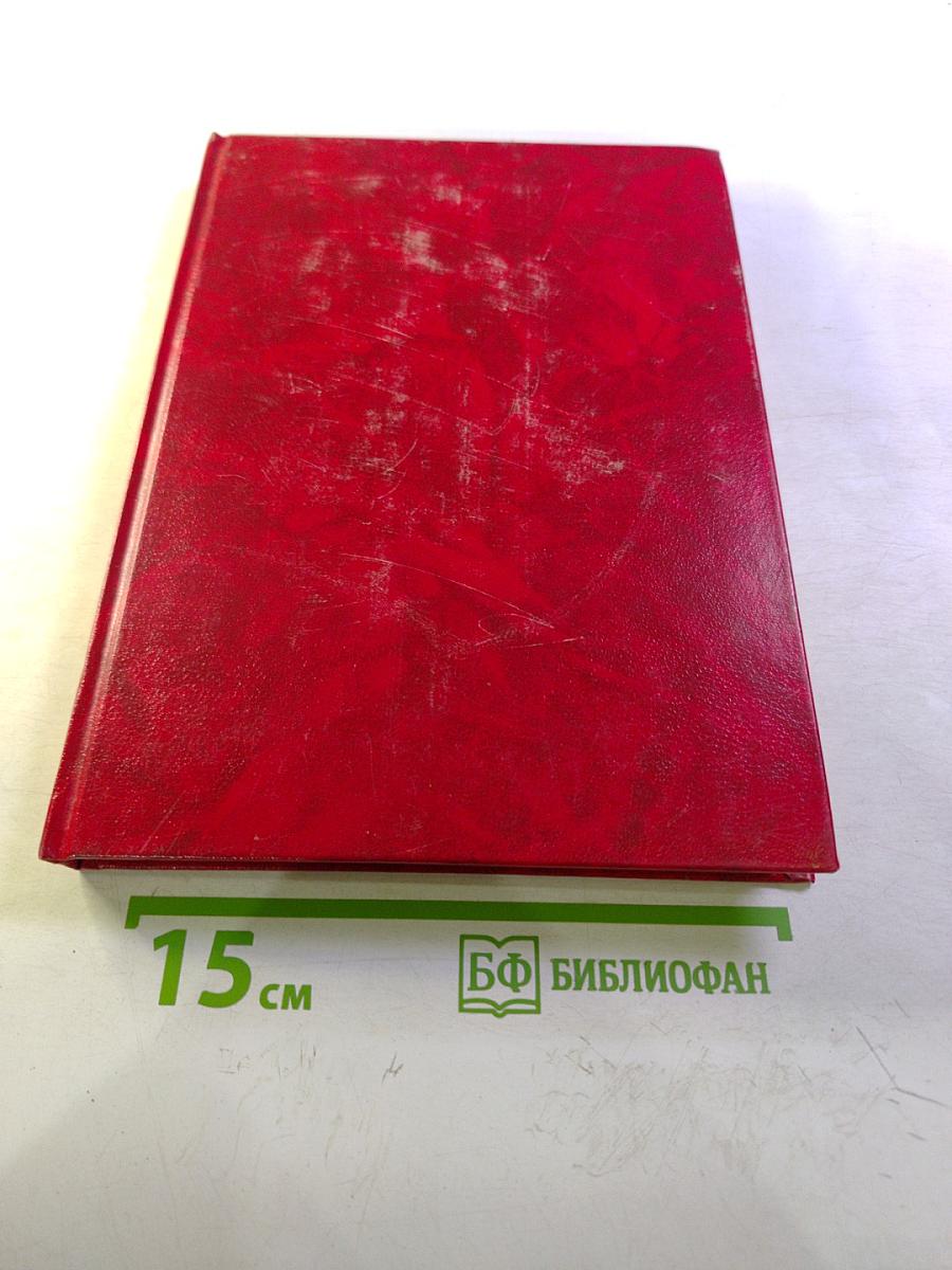 Учебник арабского языка. Первый год обучения