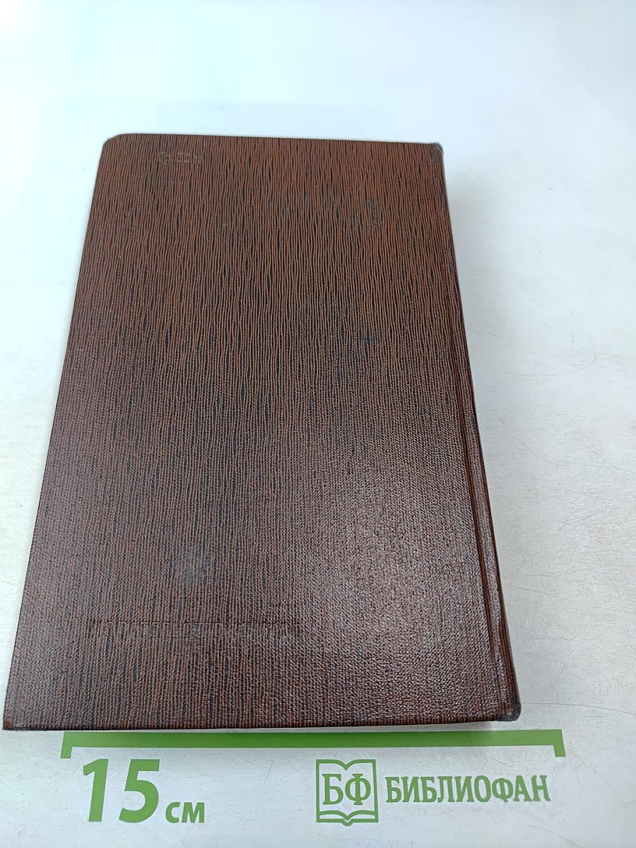 Собрание сочинений. Том одиннадцатый. Повести, рассказы, очерки, стихи 1907-1917