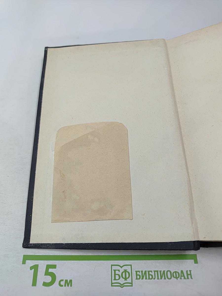 Почему нельзя верить в Бога?