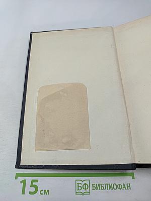 Почему нельзя верить в Бога?