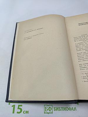 Почему нельзя верить в Бога?