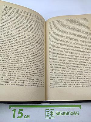 Почему нельзя верить в Бога?