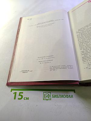 Былое и думы. Части 1-5