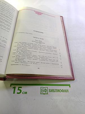 Былое и думы. Части 1-5