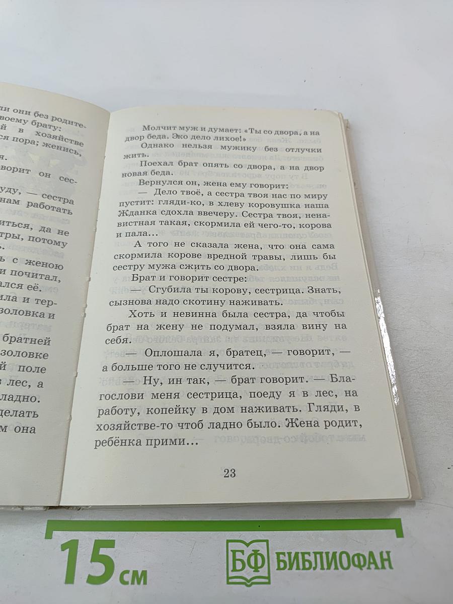 Там чудеса...