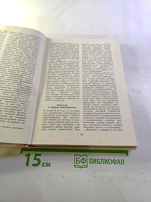 Что женщина должна знать о себе