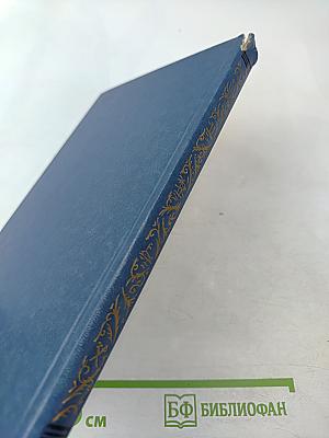 Человек-невидимка. Роман и рассказы