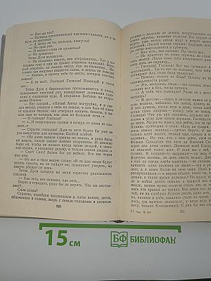 Твори свою судьбу
