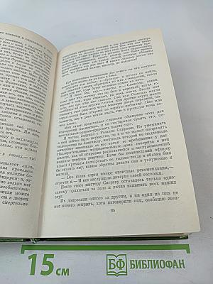 Лунный камень