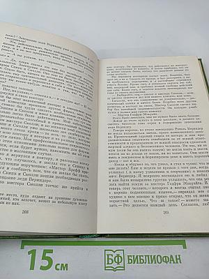 Лунный камень