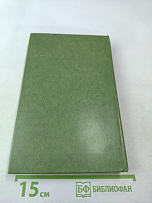 Лунный камень