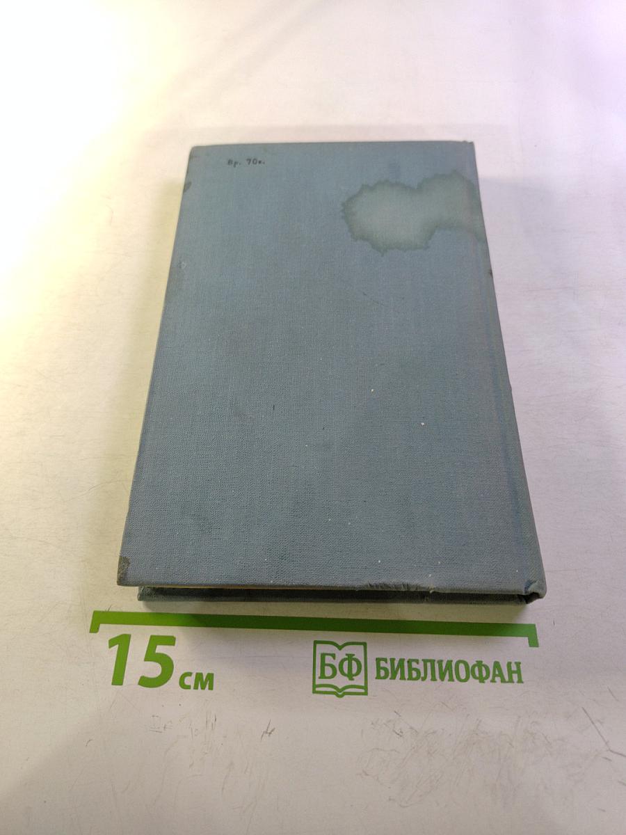 Путь Шеннона