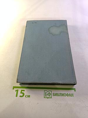 Путь Шеннона