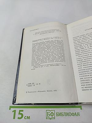 Ахалазия кардии