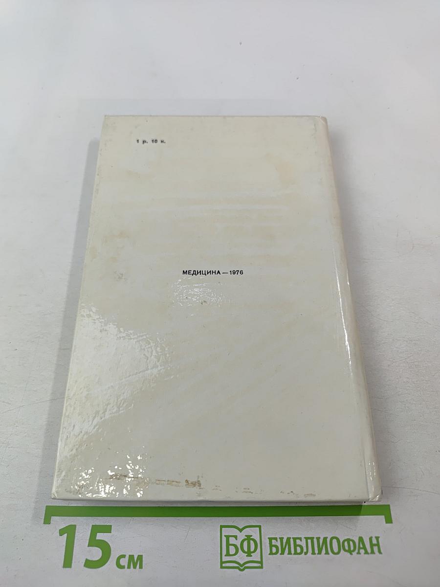 Ахалазия кардии