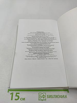 Золушка до и после