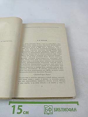 Повести и рассказы