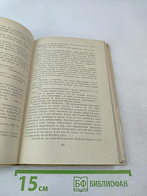 Повести и рассказы