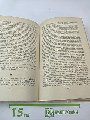 Повести и рассказы