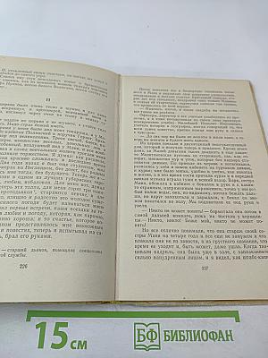 Повести и рассказы