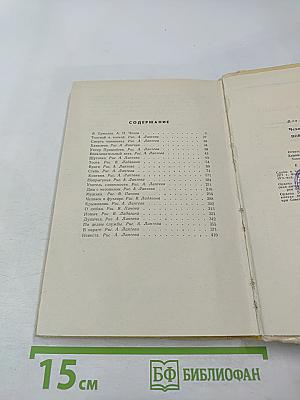 Повести и рассказы