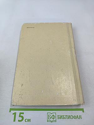 Повести и рассказы