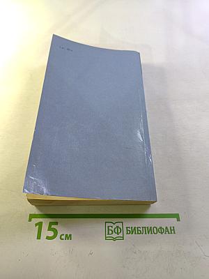 Дочь Монтесумы