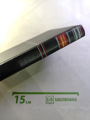 Константин Симонов. Сочинения. Том первый. Стихи и поэмы