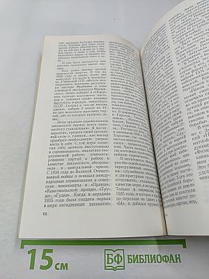 Василий Панов