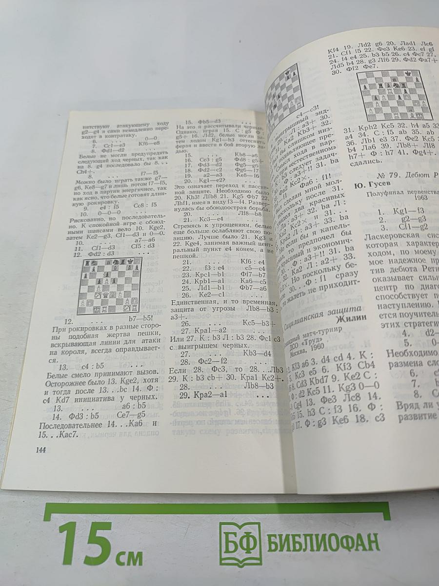 Василий Панов