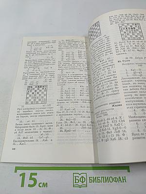 Василий Панов