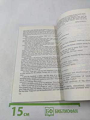 Учебник английского языка для делового общения. Часть 4