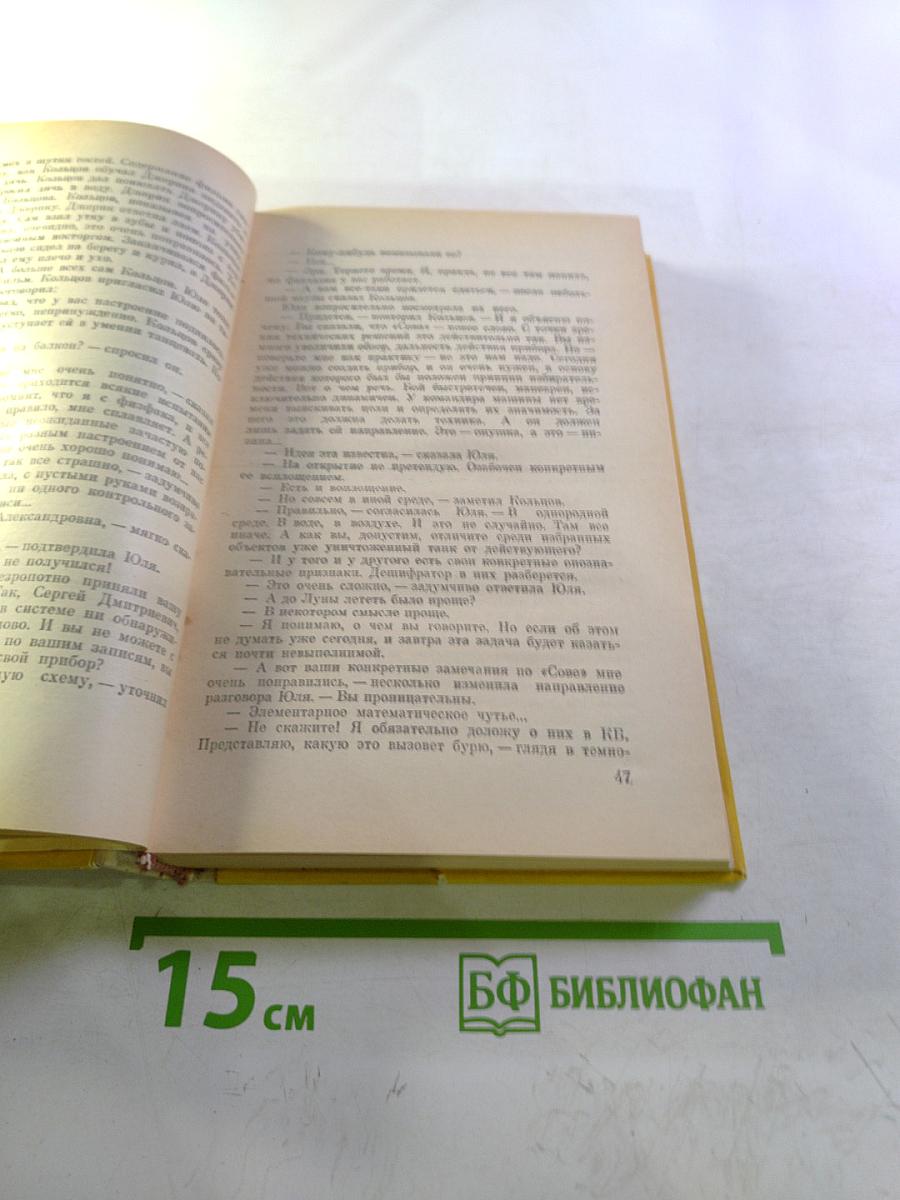 Взлетная полоса