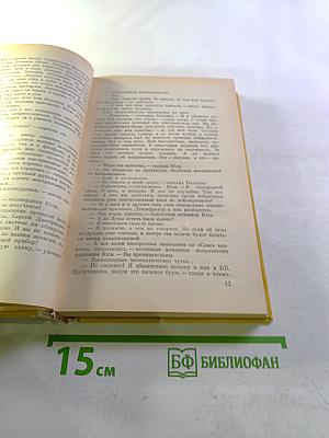 Взлетная полоса