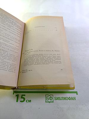 Взлетная полоса