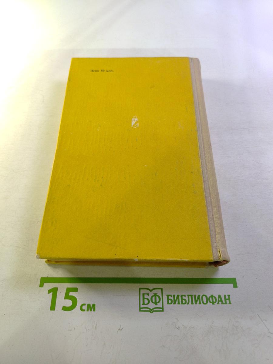 Взлетная полоса