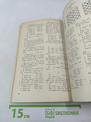 Этюды, статьи, анализы