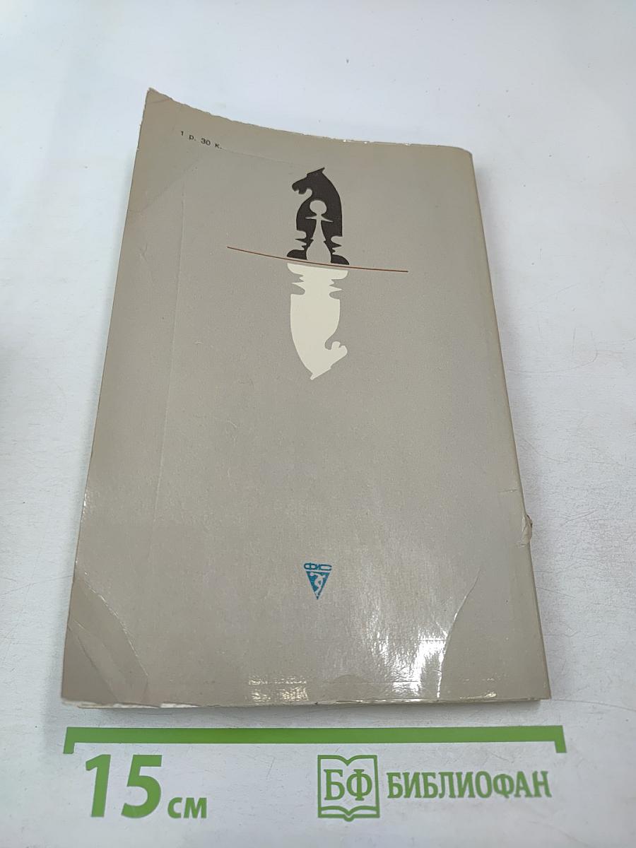 Этюды, статьи, анализы