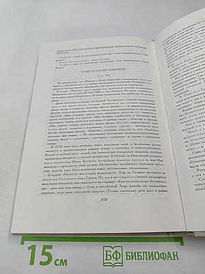 Былины. Русские народные сказки. Древнерусские повести
