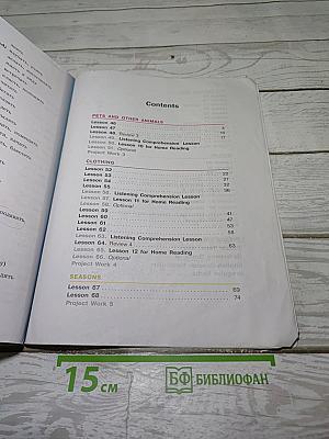 Английский язык. 3 класс. Учебник. В двух частях. Часть 2