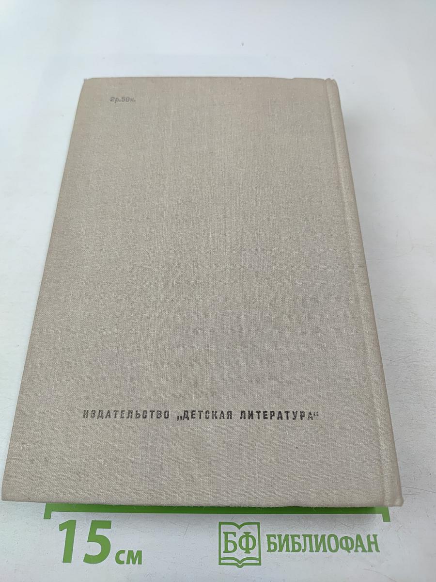 Былины. Русские народные сказки. Древнерусские повести