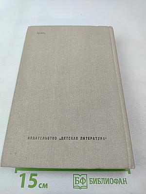 Былины. Русские народные сказки. Древнерусские повести