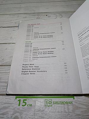 Английский язык. 3 класс. Учебник. В двух частях. Часть 2