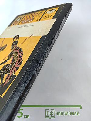 Книга о шашках