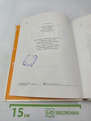 Весёлый день